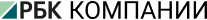 РБК Компании